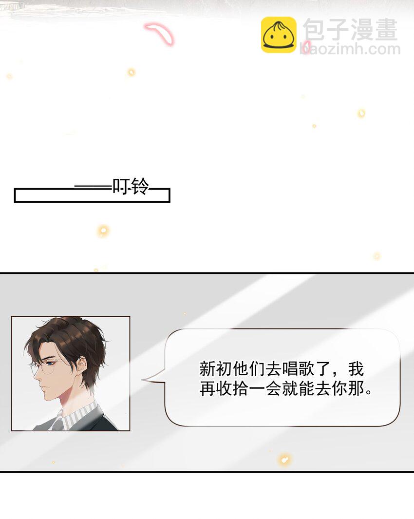023 I found you-第23话