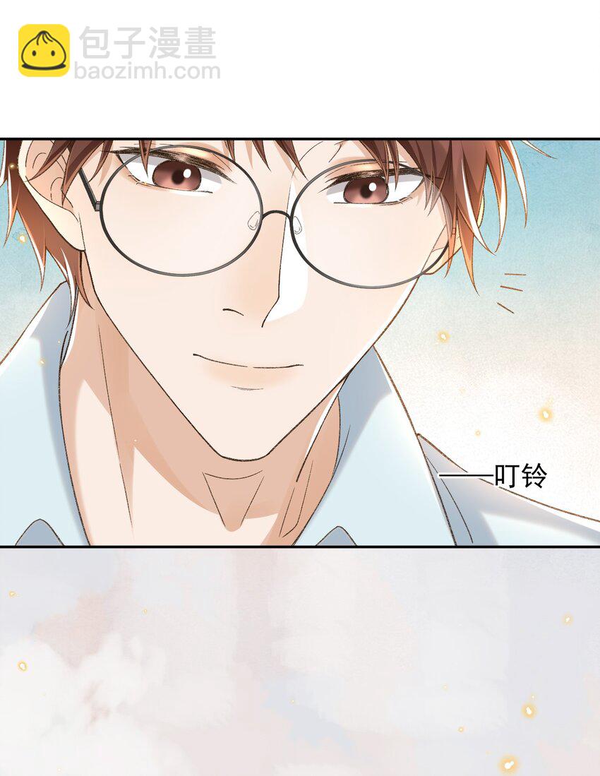 023 I found you-第23话