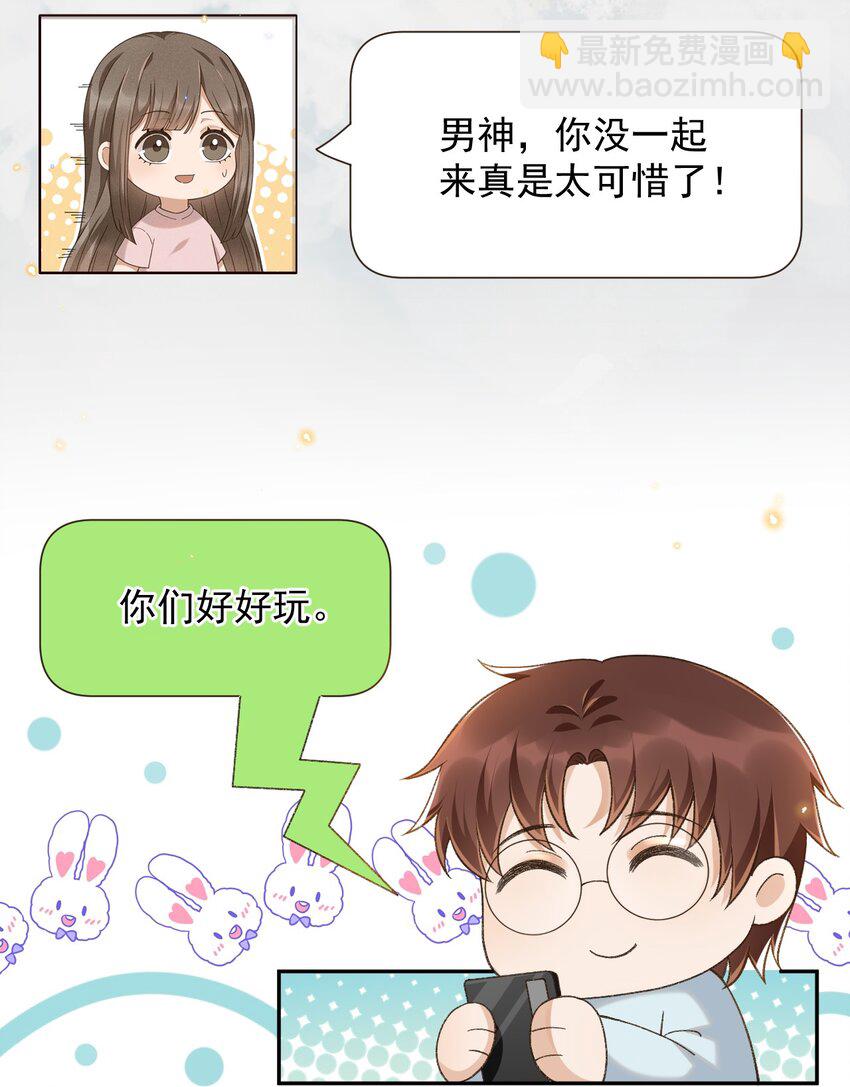 023 I found you-第23话