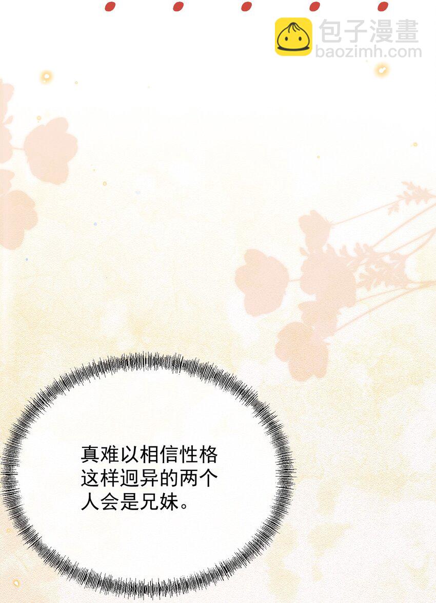 023 I found you-第23话