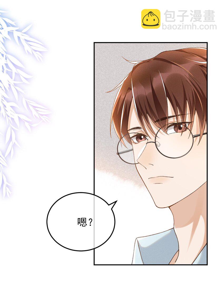 023 I found you-第23话