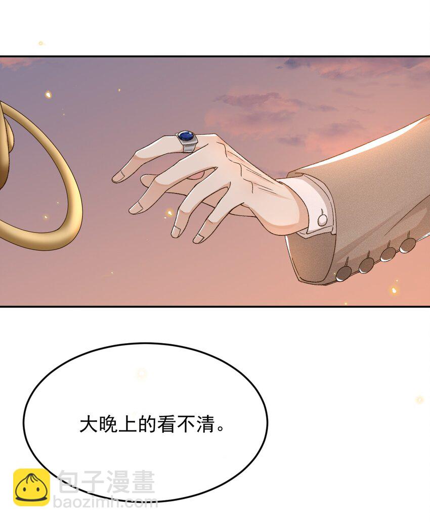 023 I found you-第23话