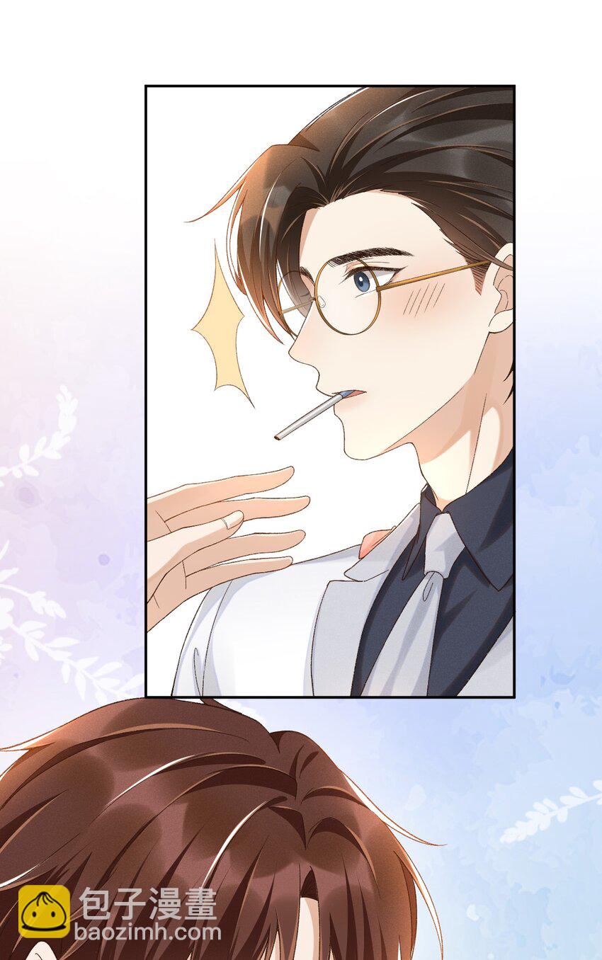 023 I found you-第23话