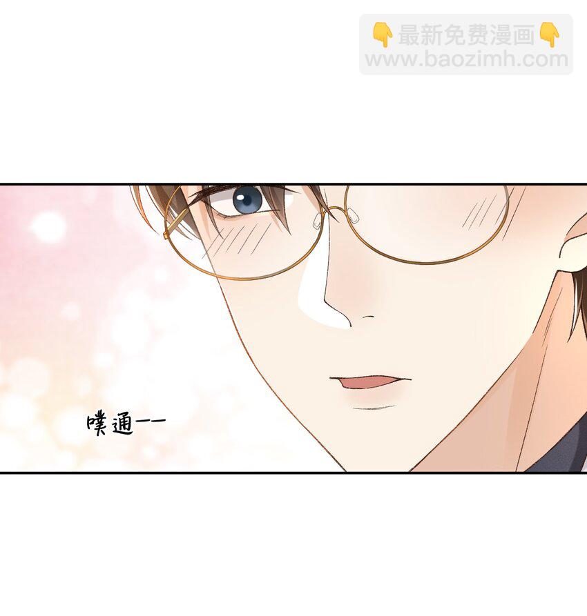 023 I found you-第23话