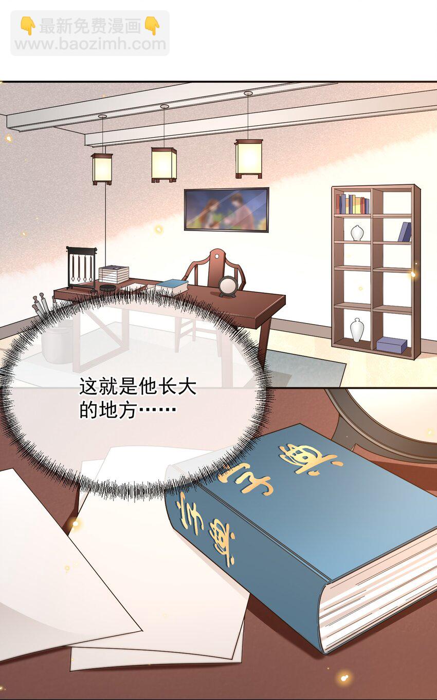 027 我们复合吧-第27话