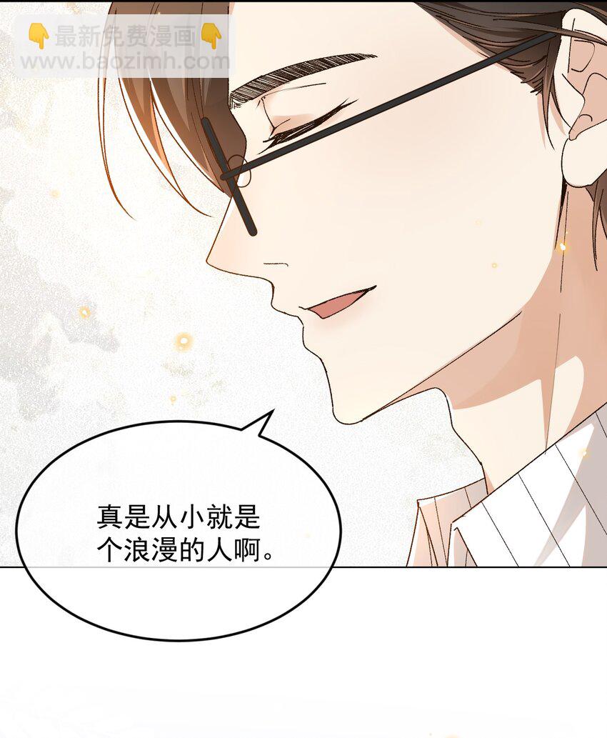 027 我们复合吧-第27话