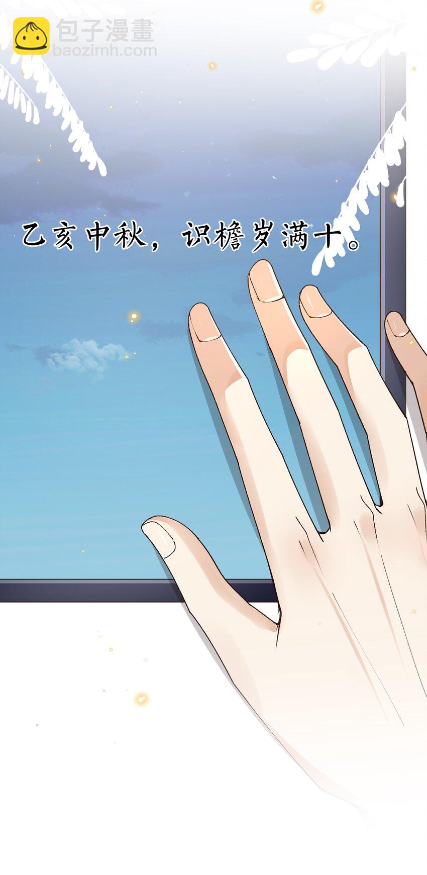 027 我们复合吧-第27话