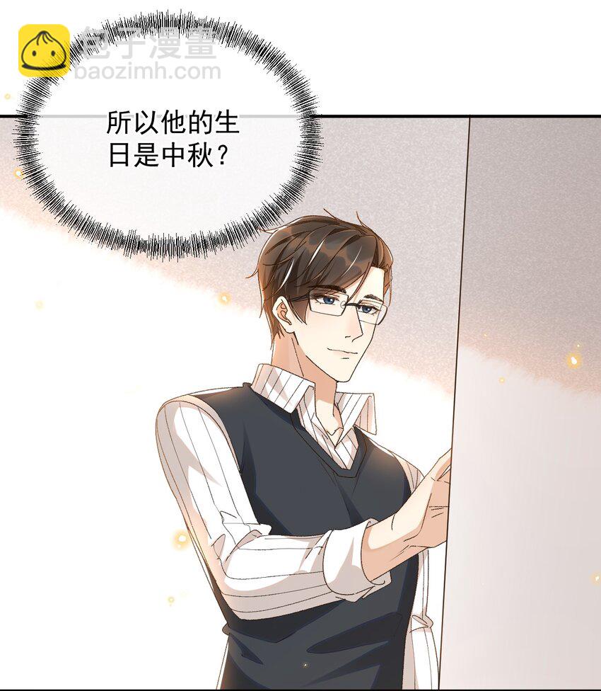 027 我们复合吧-第27话