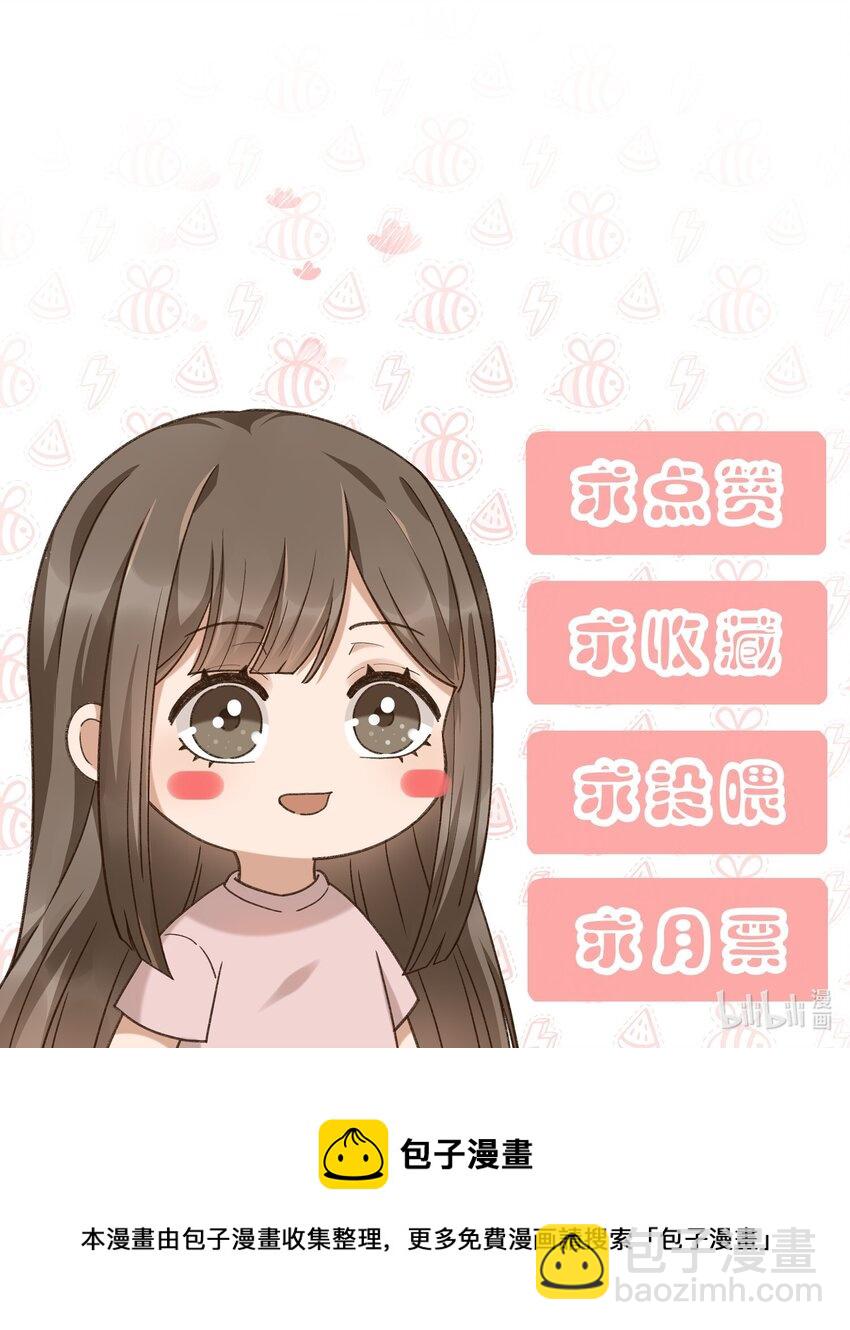 031 我怕是魔怔了-第31话