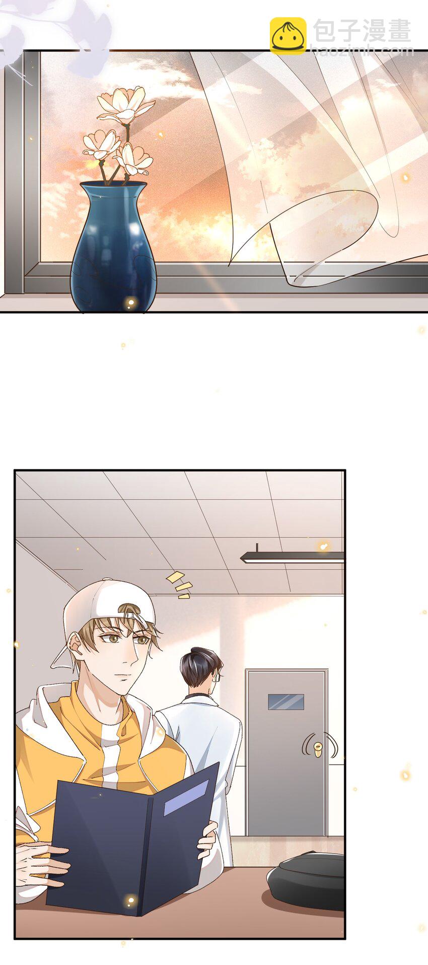 033 不要把人想得太好-第33话