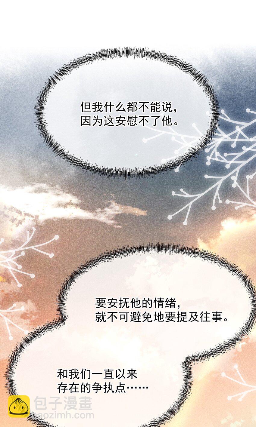 036 你能不做医生了吗？-第37话
