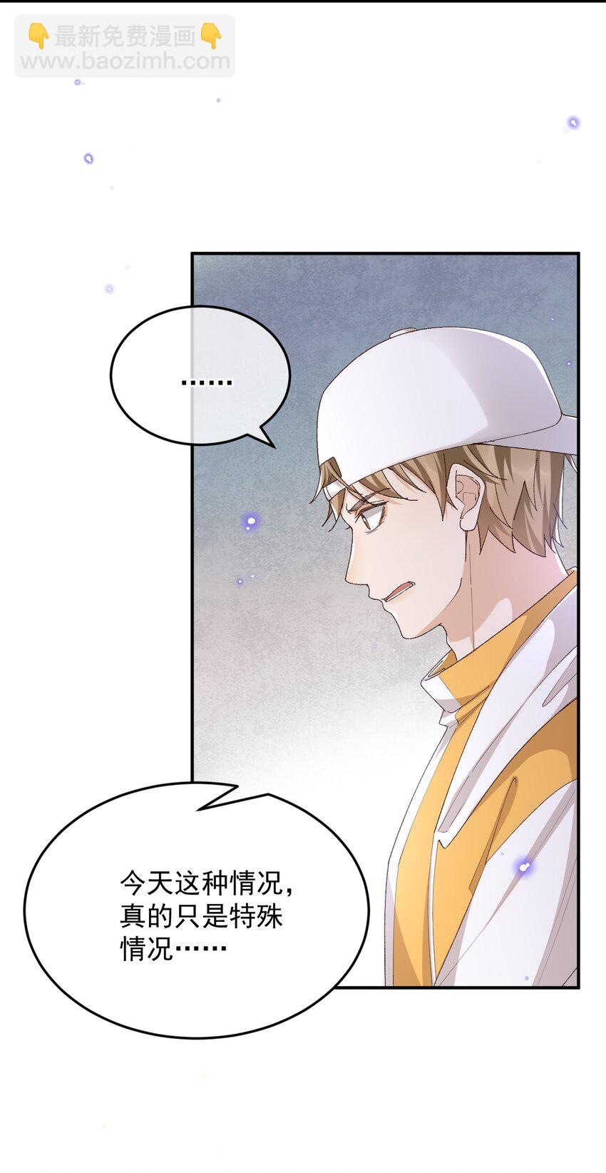 036 你能不做医生了吗？-第37话