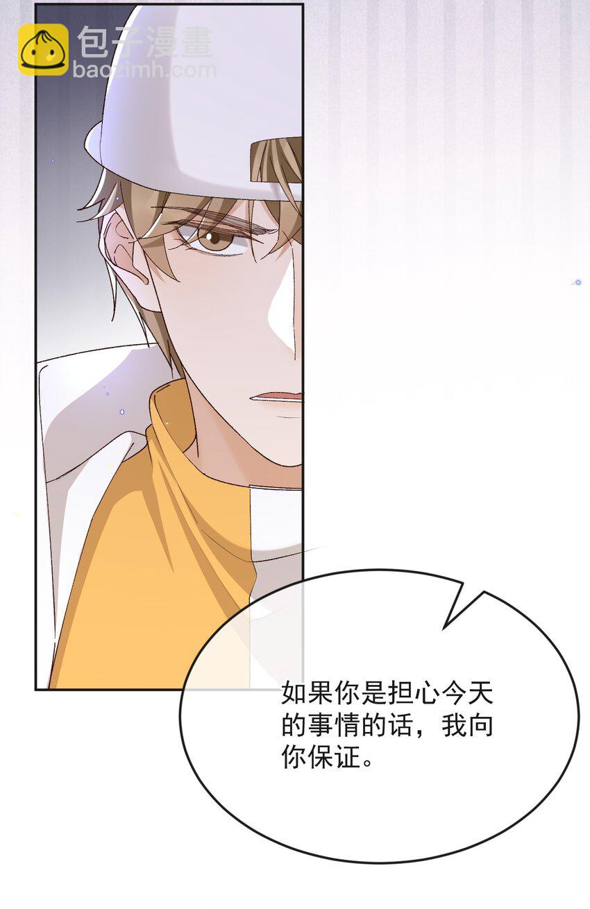 036 你能不做医生了吗？-第37话