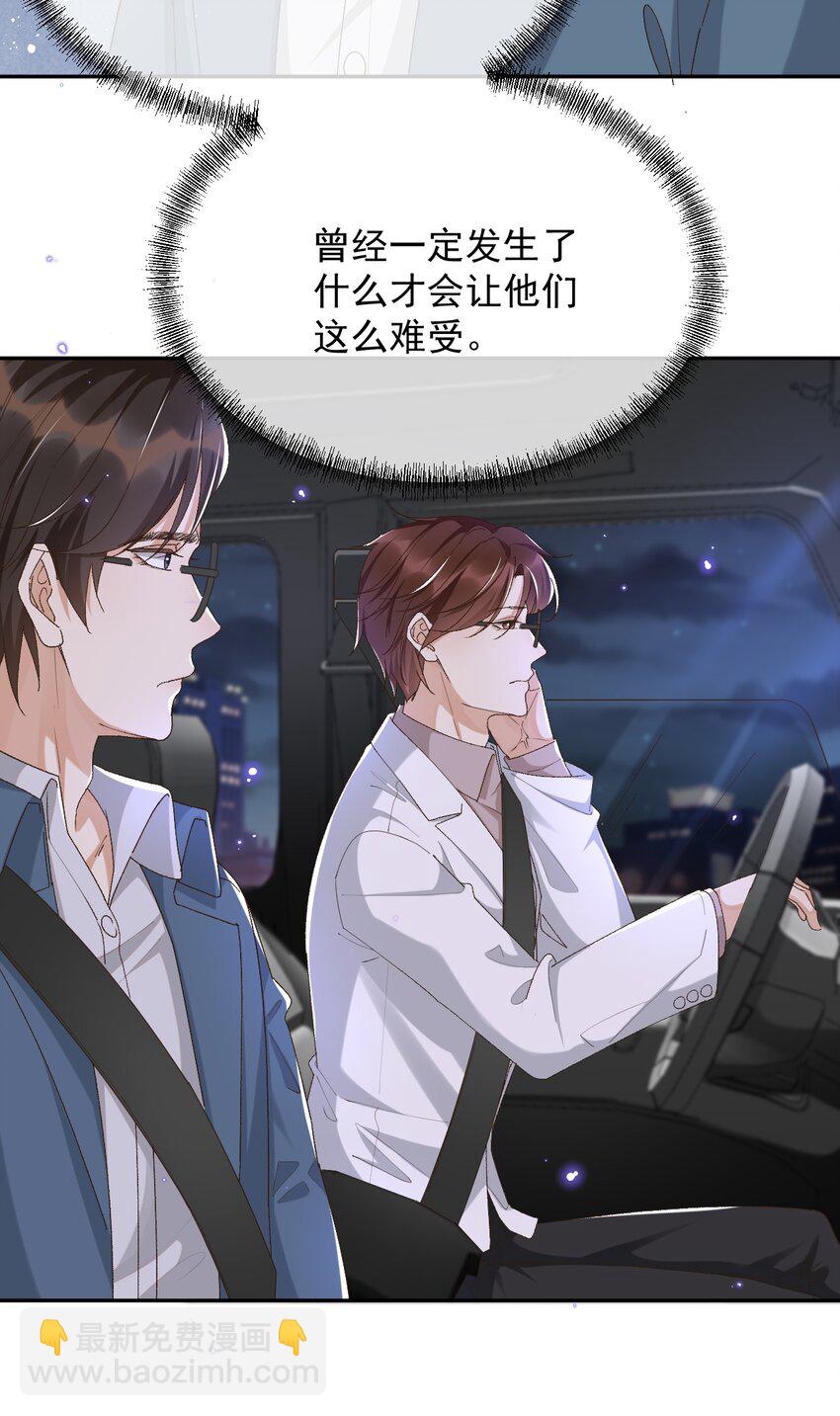 036 你能不做医生了吗？-第37话