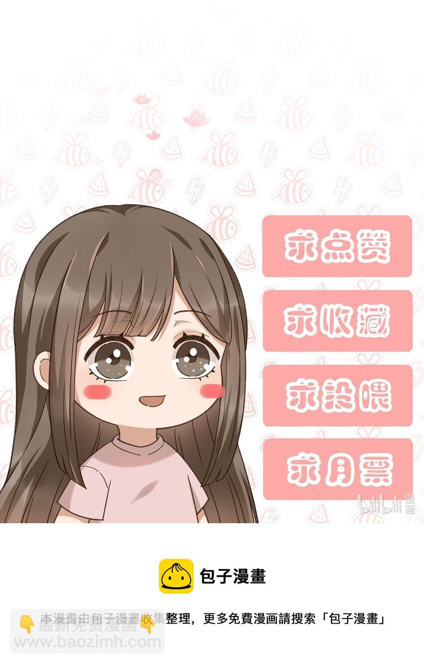 036 你能不做医生了吗？-第37话