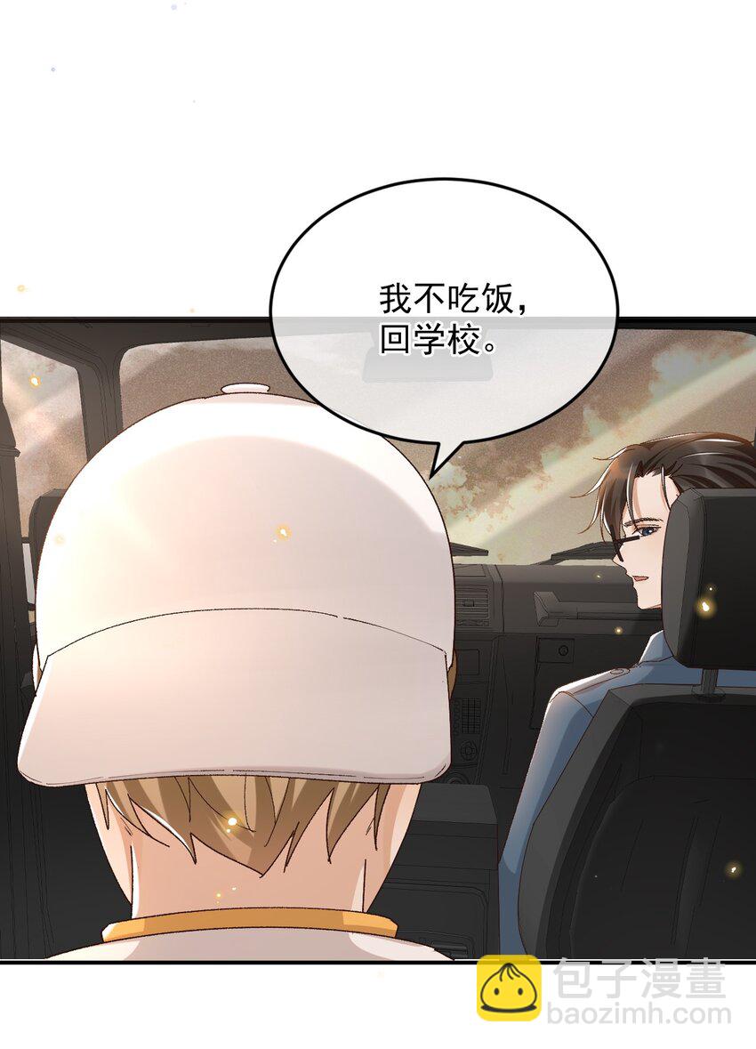 036 你能不做医生了吗？-第37话