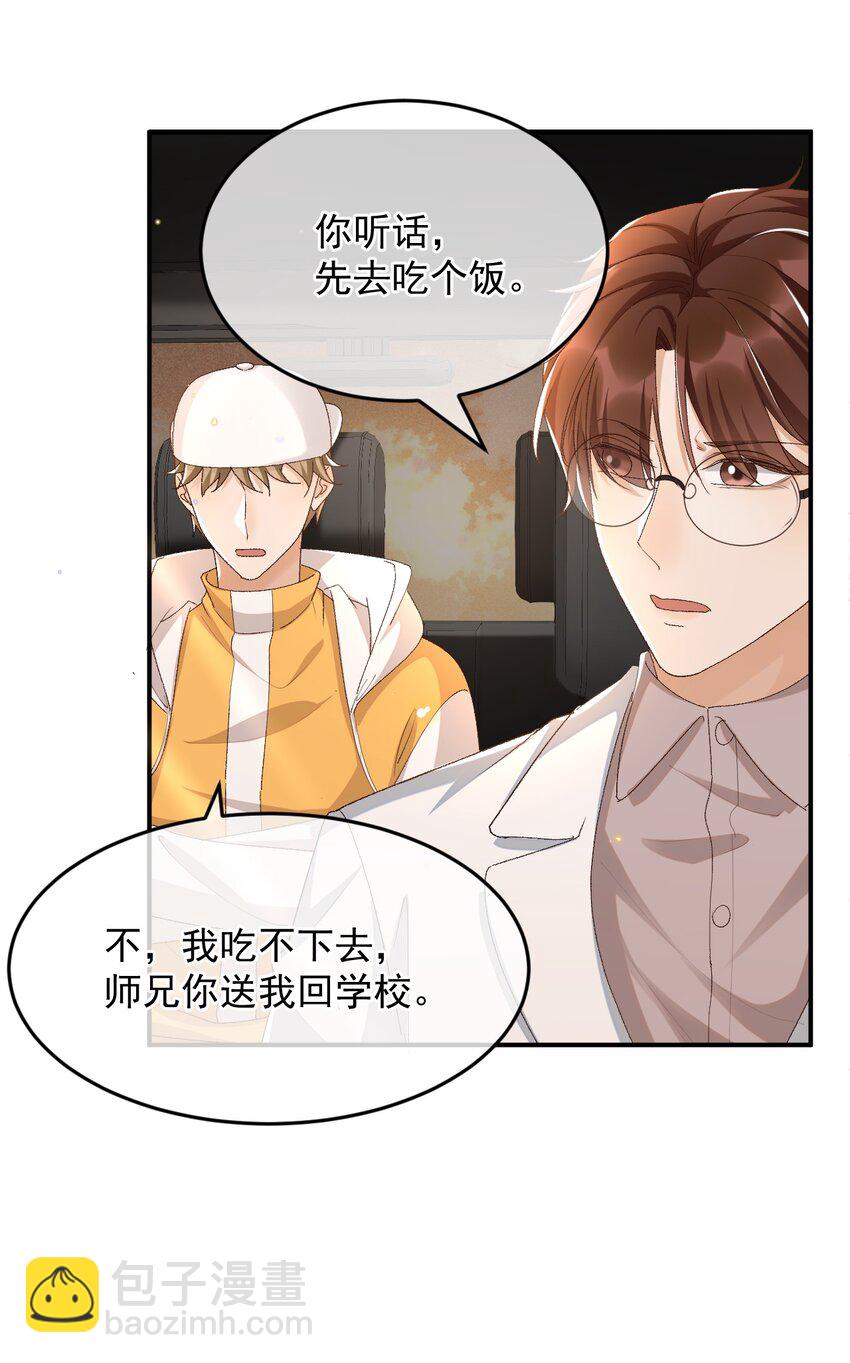 036 你能不做医生了吗？-第37话