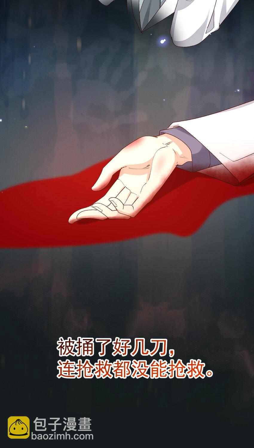 038 英雄不该被辜负-第39话