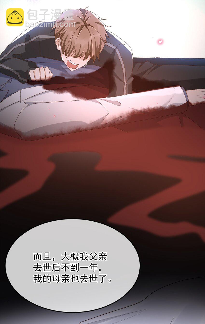 038 英雄不该被辜负-第39话