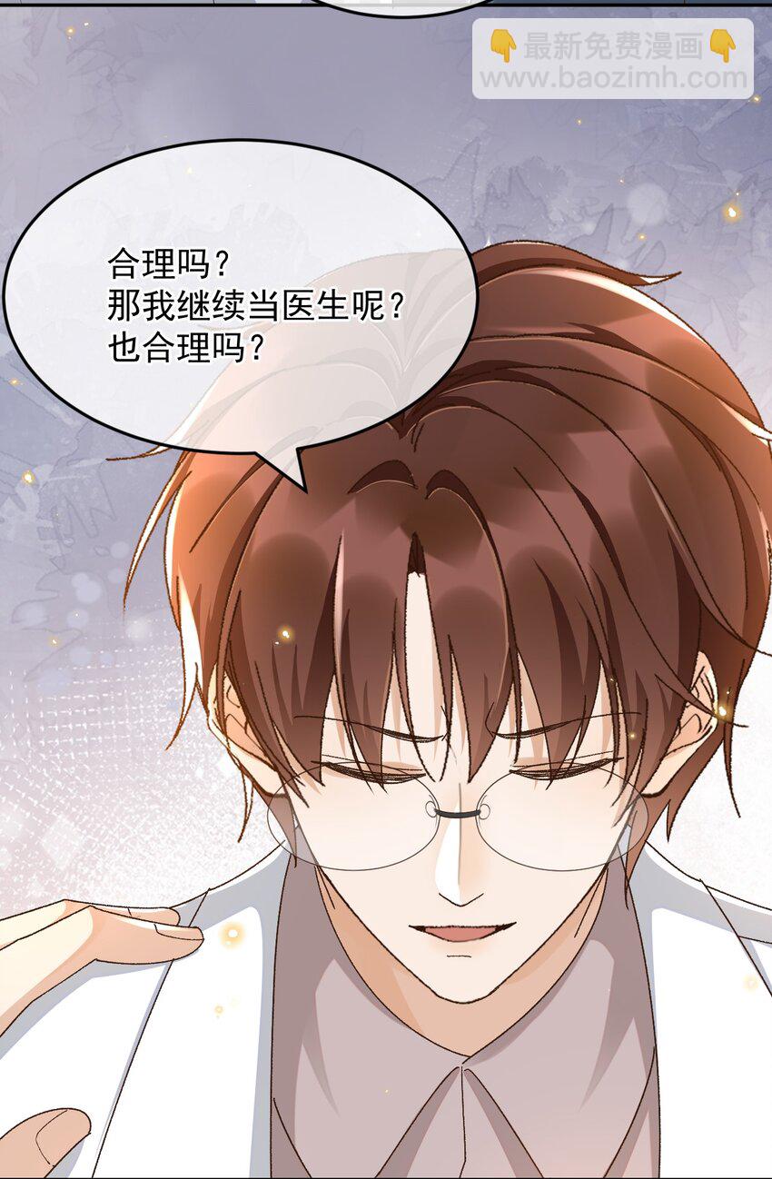 038 英雄不该被辜负-第39话