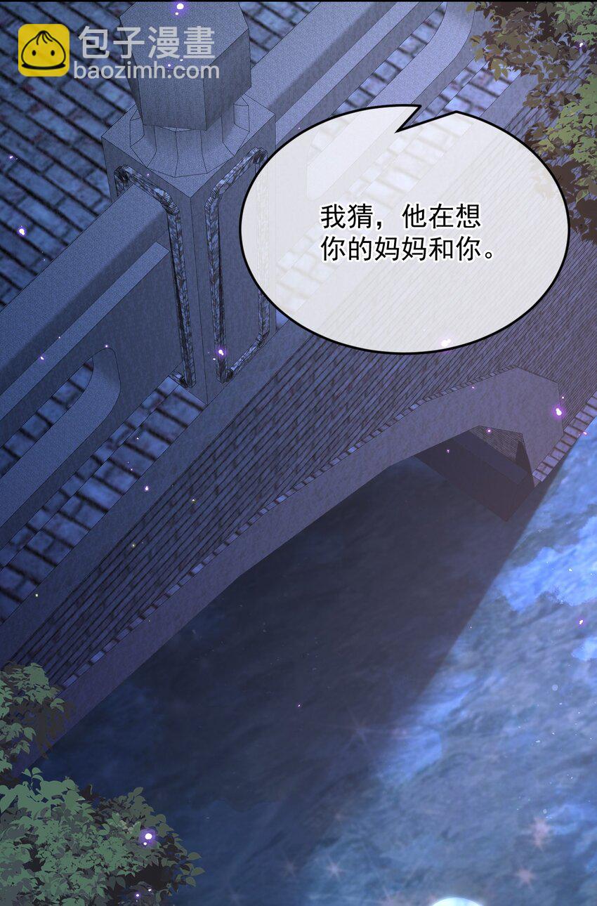 038 英雄不该被辜负-第39话
