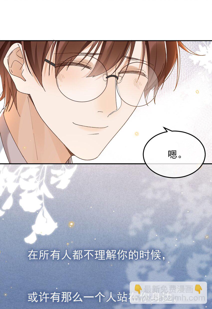 038 英雄不该被辜负-第39话