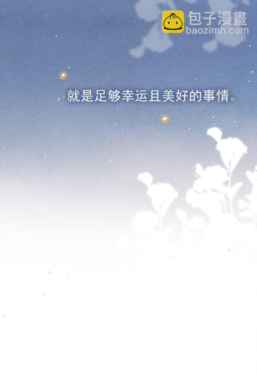 038 英雄不该被辜负-第39话