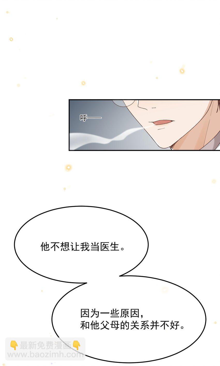 038 英雄不该被辜负-第39话