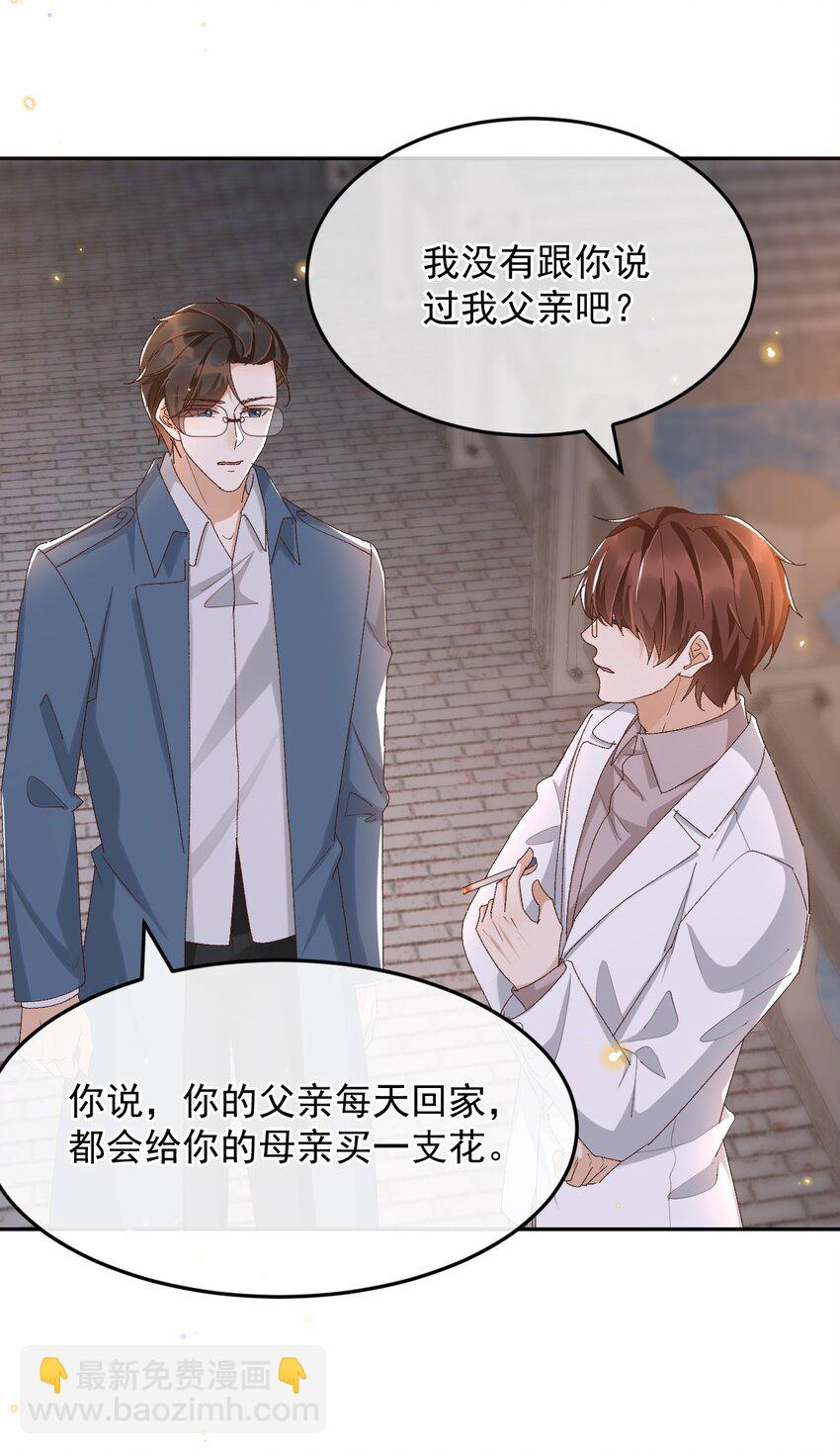 038 英雄不该被辜负-第39话