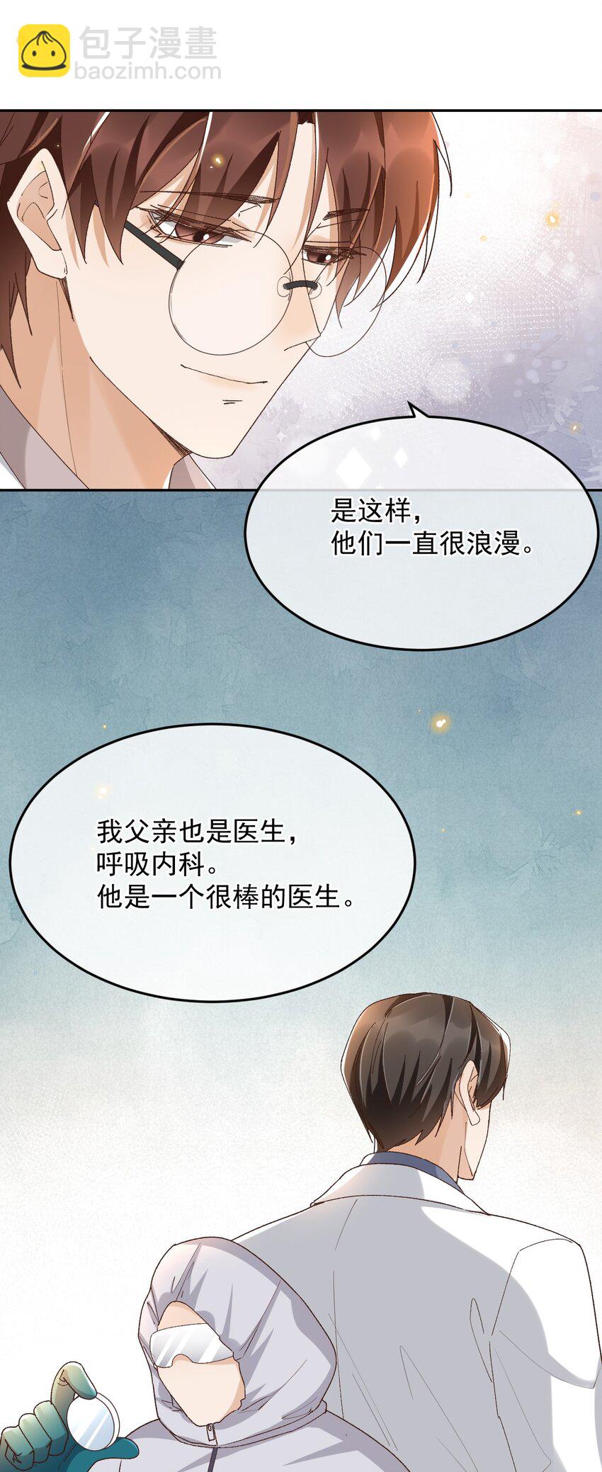 038 英雄不该被辜负-第39话