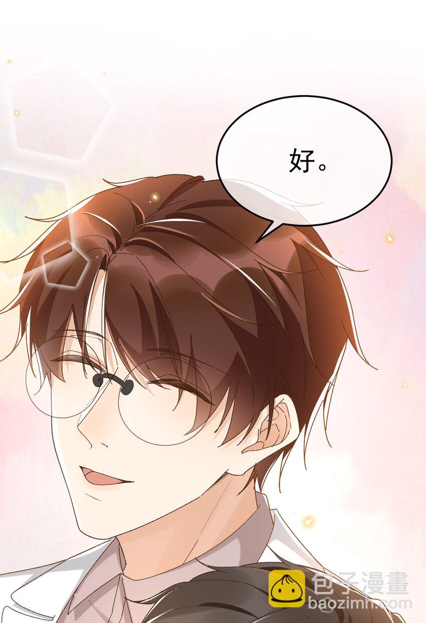 040 我们，在一起-第41话