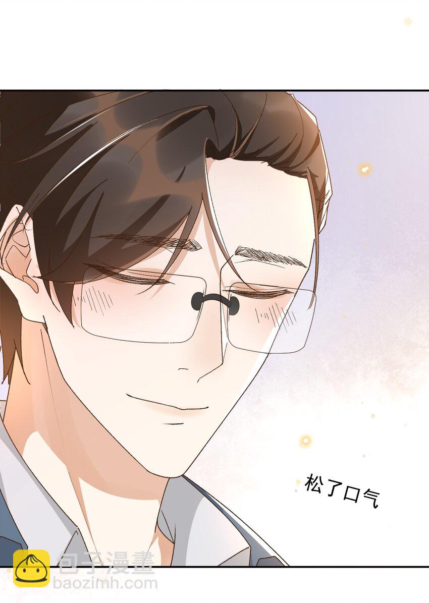 040 我们，在一起-第41话