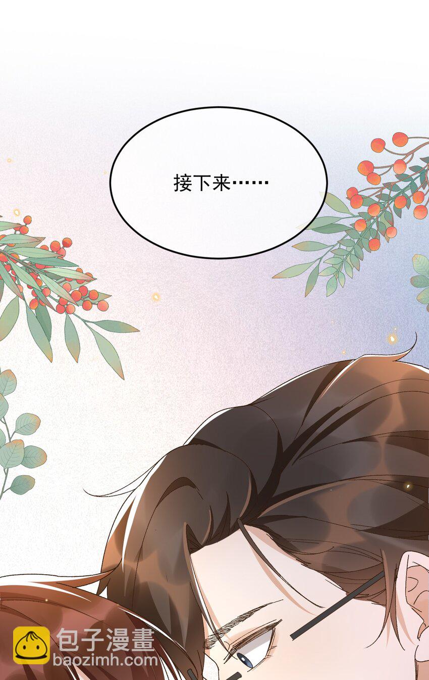 040 我们，在一起-第41话
