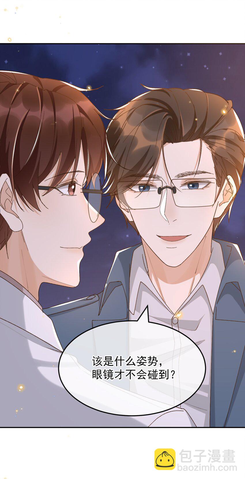 040 我们，在一起-第41话