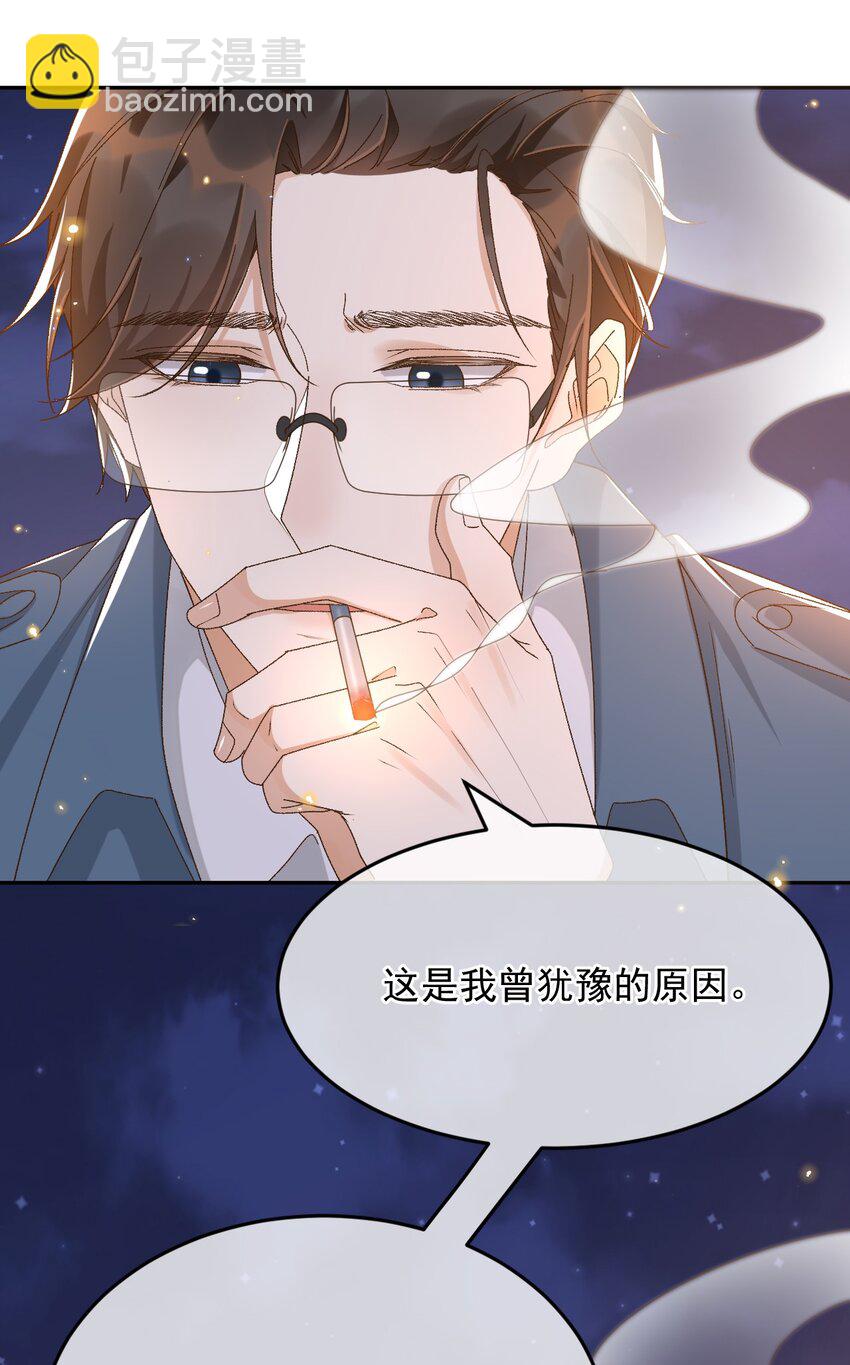 040 我们，在一起-第41话