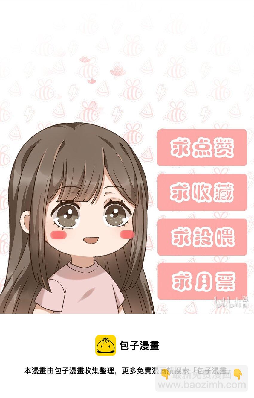 040 我们，在一起-第41话