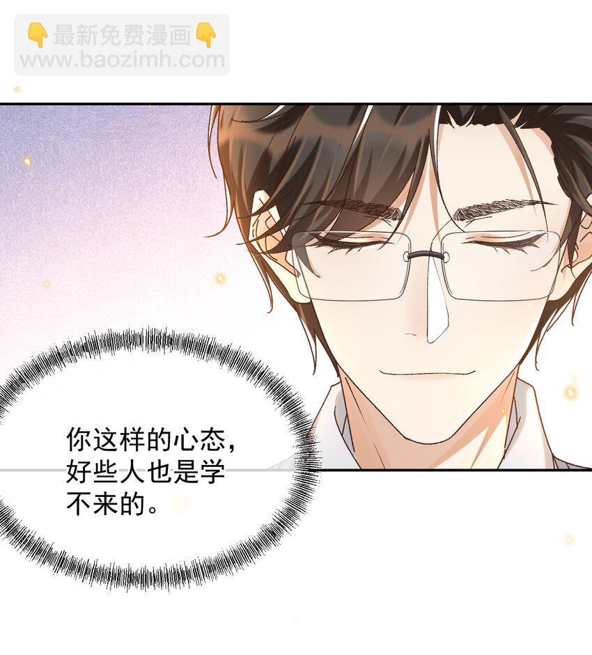 042 &ldquo;我们&rdquo;的第一天-第43话