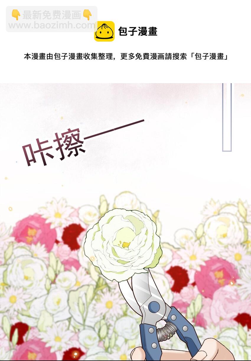 042 &ldquo;我们&rdquo;的第一天-第43话