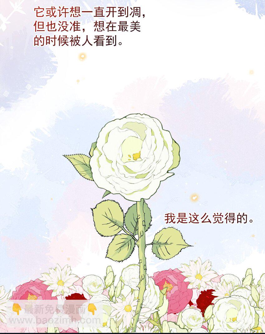 042 &ldquo;我们&rdquo;的第一天-第43话