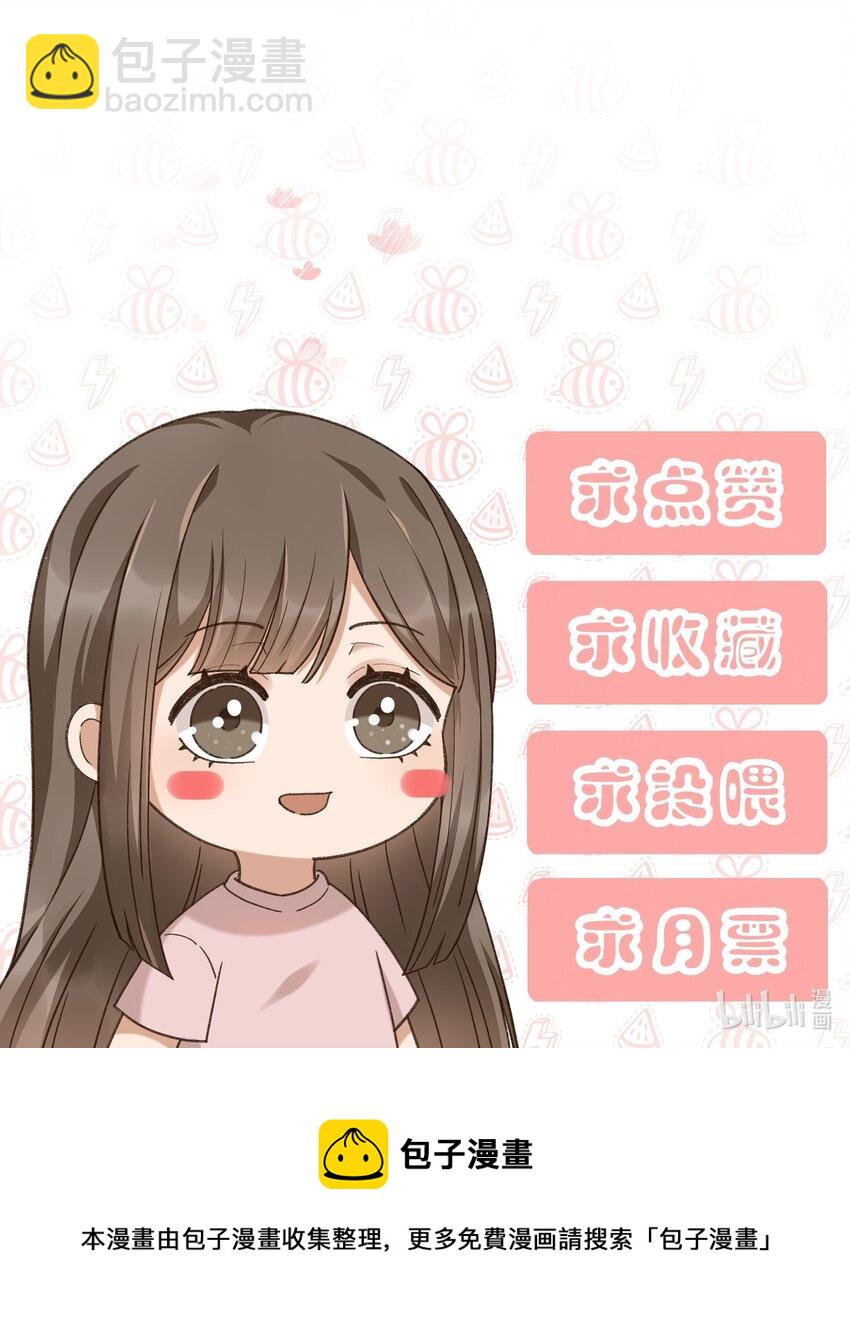 042 &ldquo;我们&rdquo;的第一天-第43话