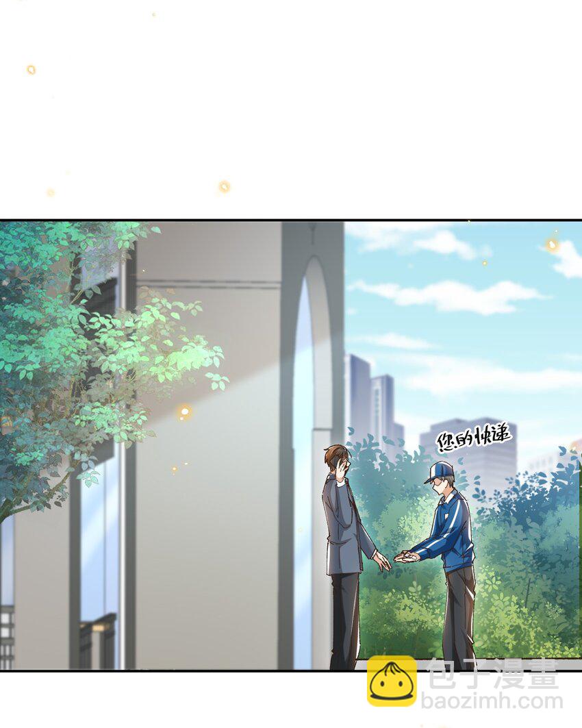 044 送喜欢的人-第45话