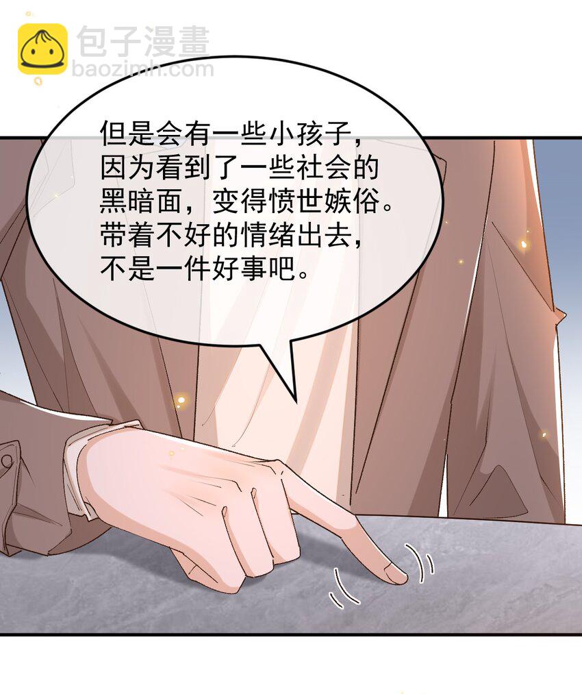 047 贴近的两颗心-第49话
