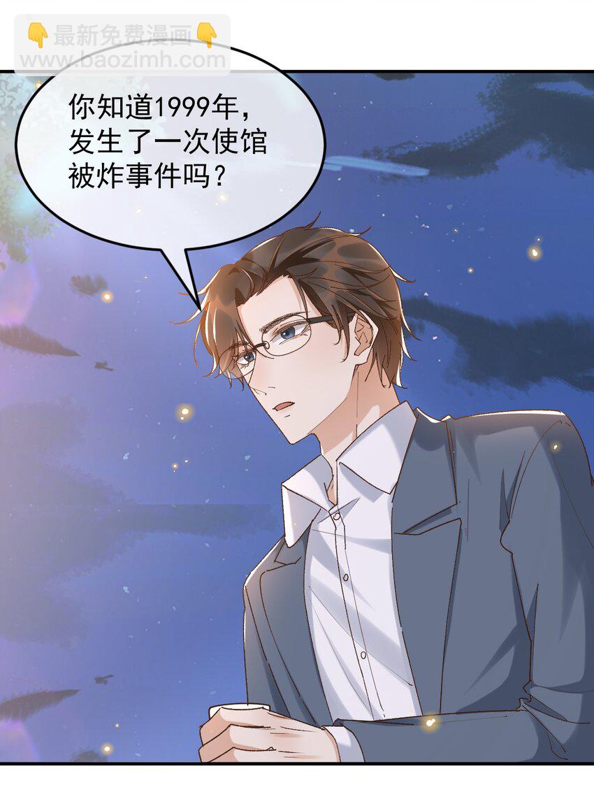 047 贴近的两颗心-第49话