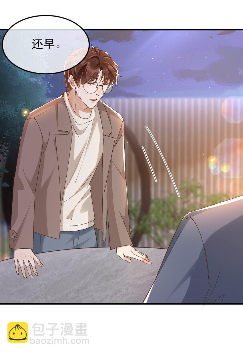 047 贴近的两颗心-第49话