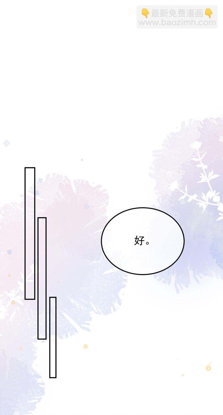 047 贴近的两颗心-第49话
