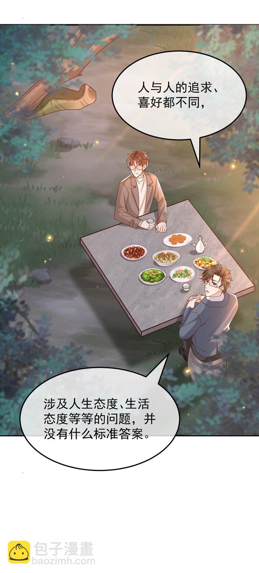 047 贴近的两颗心-第49话