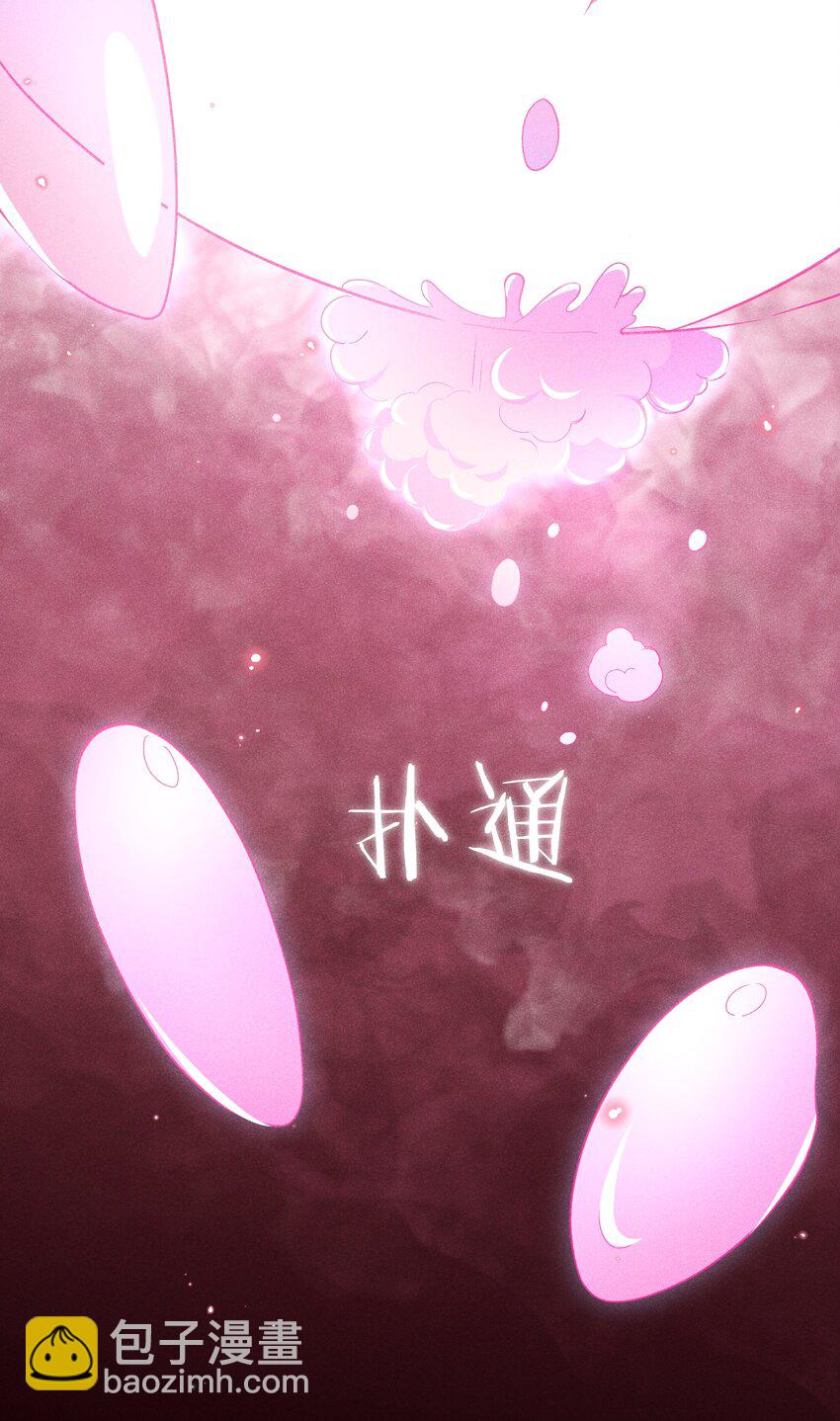 005 伊人一曲-第5话