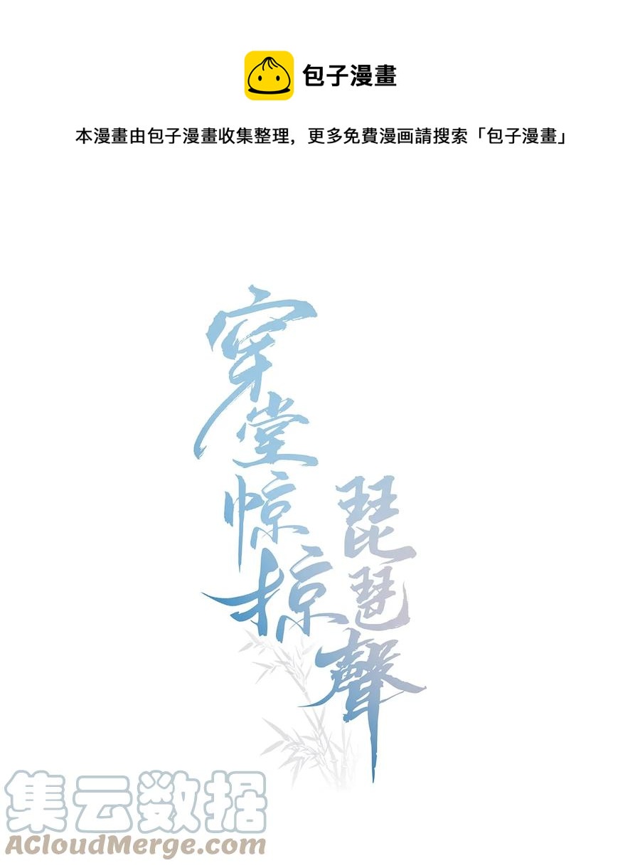049 妈妈-第51话