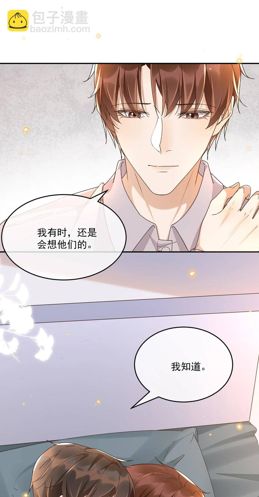 049 妈妈-第51话