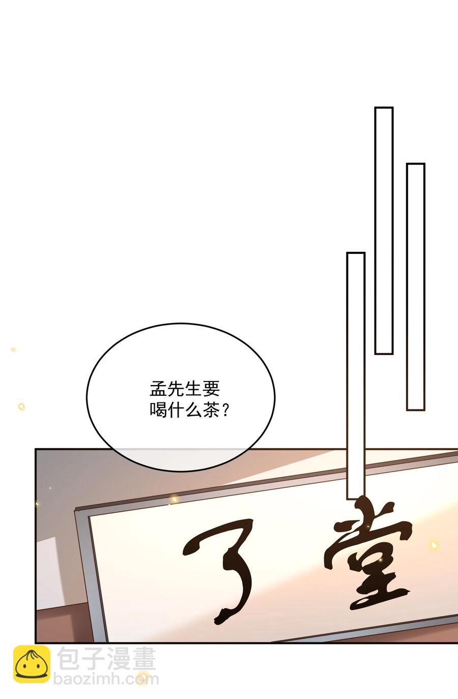049 妈妈-第51话